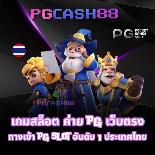 ผลบอลคะแนนสด